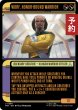画像1: 名誉に縛られし戦士、ウォーフ/Worf, Honor-Bound Warrior No.390 (ショーケース版) 【英語版】 [TRK-金U] (予約J) (1)
