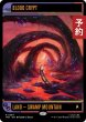 画像1: 血の墓所/Blood Crypt (ショーケース版) 【英語版】 [TRK-土地R] (予約J) (1)