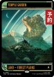 画像1: 寺院の庭/Temple Garden (ショーケース版) 【英語版】 [TRK-土地R] (予約J) (1)