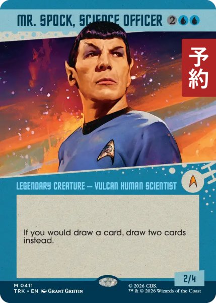 画像1: 科学技官、ミスター・スポック/Mr. Spock, Science Officer (ショーケース版) 【英語版】 [TRK-青MR] (予約J) (1)