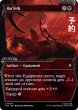 画像1: バトラフ/Bat'leth (ショーケース版) 【英語版】 [TRK-黒U] (予約J) (1)