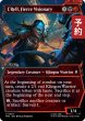 画像1: 凶暴な夢想家、ルレル/L'Rell, Fierce Visionary (ショーケース版) 【英語版】 [TRK-金U] (予約J) (1)