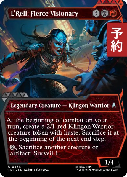 画像1: 凶暴な夢想家、ルレル/L'Rell, Fierce Visionary (ショーケース版) 【英語版】 [TRK-金U] (予約J) (1)
