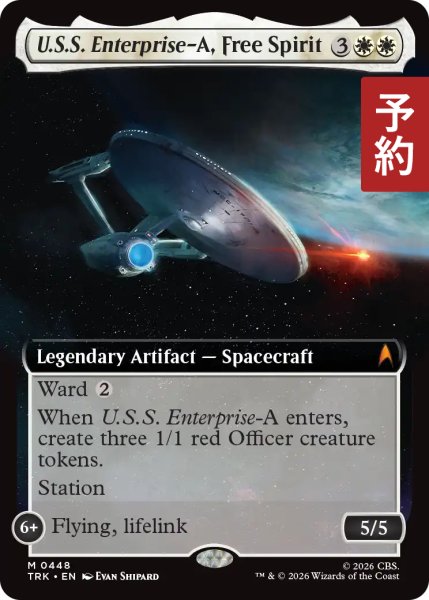 画像1: 自由の精神、U.S.S. エンタープライズA/U.S.S. Enterprise-A, Free Spirit (拡張アート版) 【英語版】 [TRK-白MR] (予約J) (1)
