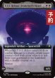 画像1: 地獄の底から、U.S.S. リライアント/U.S.S. Reliant, From Hell's Heart (拡張アート版) 【英語版】 [TRK-黒R] (予約J) (1)