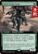 画像1: MACO攻撃隊/MACO Strike Team (拡張アート版) 【英語版】 [TRK-緑R] (予約J) (1)