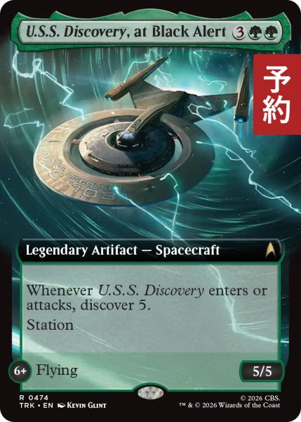 画像1: ブラック警報下のU.S.S. ディスカバリー/U.S.S. Discovery, at Black Alert (拡張アート版) 【英語版】 [TRK-緑R] (予約J) (1)