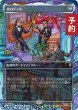 画像1: ホロデッキ/The Holodeck (全面アート版) 【日本語版】 [TRK-灰R] (予約J) (1)