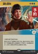 画像1: 長寿と繁栄を/Live Long and Prosper (ショーケース版) 【日本語版】 [TRK-金R] (予約J) (1)