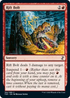MTG 上流階級のゴブリン、マクサス　日版4枚セット　J22 上流階級のゴブリン、マクサス/Muxus, Goblin Grandee《日本語