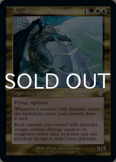 未使用　mtg 策略の龍、アルカデス　foil英語版　旧枠 策略の龍、アルカデス/Arcades, the Strategist (旧枠) 【英語版