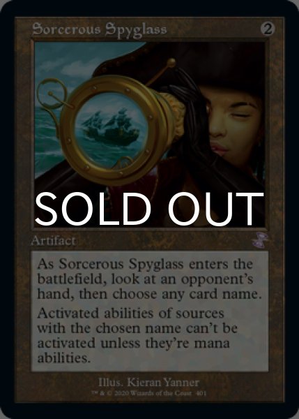 画像1: 魔術遠眼鏡/Sorcerous Spyglass (旧枠) 【英語版】 [TSR-灰TS] (1)