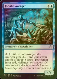 FOIL] 堕落した者アーテイ/Ertai, the Corrupted (コンプリート