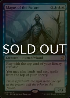 魔力の櫃 エッチングホイル ミントモール / MINT GAMES MTG(東日本橋) / 【2X2】【JPN