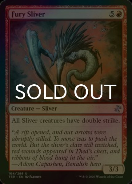 画像1: [FOIL] 憤怒スリヴァー/Fury Sliver 【英語版】 [TSR-赤U] (1)