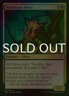 【MTG】スリヴァーの巣 Foil Foil】(668)□拡張アート□《スリヴァーの巣/Sliver Hive》[SLD