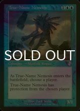 FOIL - シングルスター (Page 7)