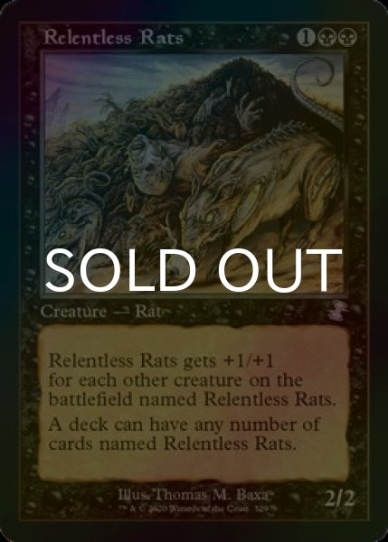 画像1: [FOIL] 執拗なネズミ/Relentless Rats (旧枠) 【英語版】 [TSR-黒TS] (1)