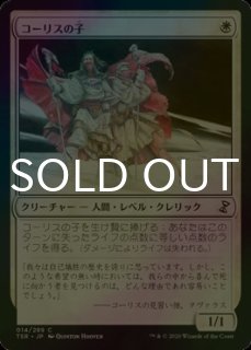 FOIL] 気前のいい略取者/Generous Plunderer (ショーケース版) 【日本