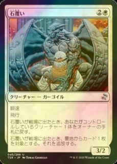 MTG シヴの浅瀬 foil シヴの浅瀬 [DMU_BF] Foil 【BIGWEB | MTG】日本最大級の激安