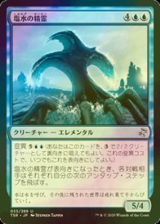 MTG 玉座の災い魔 Foil CNS 英語 玉座の災い魔/Scourge of the Throne》[CNS] 赤R | 日本最大級