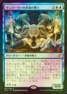 ★foil★ジャンドの暴君、カーサス【英】 日)【Foil】ジャンドの暴君、カーサス / Karrthus, Tyrant of