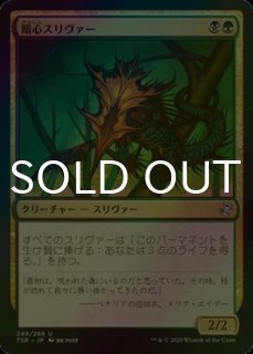 特殊セット（FOIL）- MTG専門店シングルスター (Page 176)