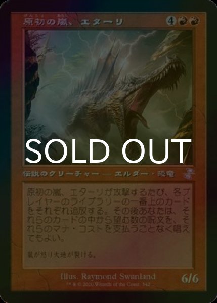 画像1: [FOIL] 原初の嵐、エターリ/Etali, Primal Storm (旧枠) 【日本語版】 [TSR-赤TS] (1)