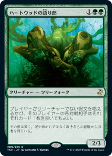 ミントモール / MINT GAMES MTG(東日本橋) / 【RVR】【JPN