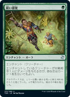 ウルザの作業場/Urza's Workshop (拡張アート版) 【日本語版