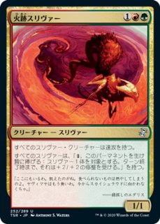 MTG foil 待ち伏せ隊長、ムンダ MTG foil 待ち伏せ隊長、ムンダ
