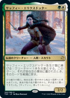 MTG モックス・アンバー FOIL 日本語版 旧枠 セットブースター モックス・アンバー/Mox Amber (旧枠) 【日本語版】 [BRR-灰MR