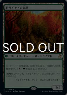 買取：《時のらせん/Time Spiral》[USG] 青R | 日本最大級 MTG