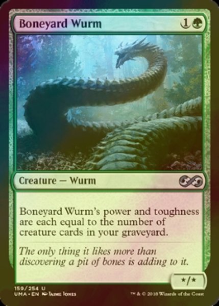 画像1: [FOIL] 骨塚のワーム/Boneyard Wurm 【英語版】 [UMA-緑U] (1)