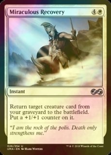 Foil】《時を解す者、テフェリー/Teferi, Time Raveler》[WAR