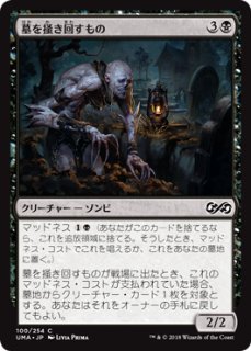 ミントモール / MINT GAMES MTG(東日本橋) / 【CMM】【JPN