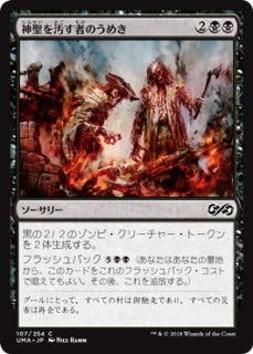 MTG マジック 苦難の収穫者 英語 4枚 009)《苦難の収穫者/Harvester of Misery》[BIG] 黒R | 日本最大