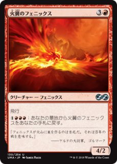 モンスーンの魔道士、ラル　発熱の儀式　日本語4枚セット　その他交渉分 Foil】(445)□ボーダーレス□《モンスーンの魔道士、ラル/Ral