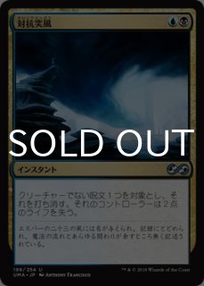 召喚：蛮神善王モグル・モグXII世/Summon: Good King Mog XII (全面