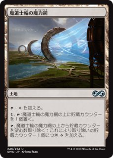 砂嵐の回収者/Sandstorm Salvager (ショーケース版) 【日本語版