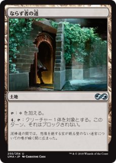 FOIL] 再誕世界、エムラクール/Emrakul, the World Anew (旧枠