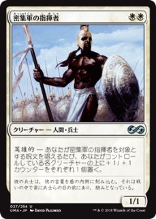 甥っ子波動入れ作品‼️ジルドレイ候の錬金術‼️黒魔術‼️セット品 Amazon.co.jp: マジック：ザ・ギャザリング イシュトヴァーン