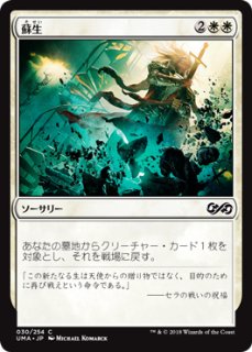 久遠なる栄光の笏/Sceptre of Eternal Glory 【英語版】 [40K-灰
