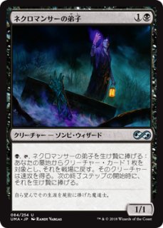 帰ってきた刃の翼/Bladewing the Risen 【日本語版】 [IMA-金U