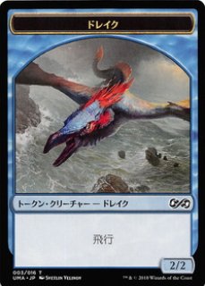 24パック)《アルティメットマスターズ ブースターBOX 〇日本語版