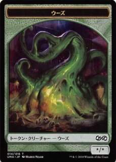 吹きさらしの要塞、アダージア/Adagia, Windswept Bastion 【日本語版