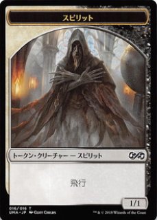 FOIL] 嵐の目、ウギン/Ugin, Eye of the Storms 【日本語版】 [TDM-無