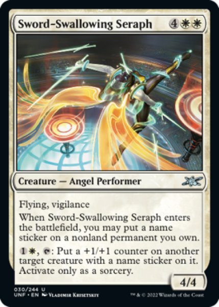 画像1: Sword-Swallowing Seraph 【英語版】 [UNF-白U] (1)