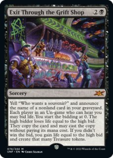 MTG アンフィニティコンプセット MTG】5作目のジョークセット「Unfinity」まとめ！予約や収録