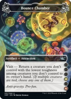 変化の狂信者/Metamorphosis Fanatic (拡張アート版) 【日本語版